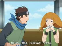 《火影忍者》喂喂喂，木叶丸你看哪里啊，还要不要花火了？