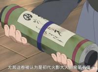 博人传：花火的颜值再次上升！初代火影的信物这么值钱？