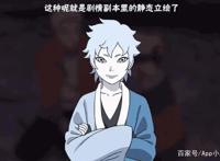 火影忍者手游：花火小姐姐有戏，博人传版权进展顺利！