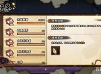 火影手游：幻之试炼2日向花火是最终挑战？最后的我爱罗才有趣！