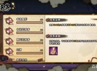 火影手游：幻之试炼2日向花火是最终挑战？最后的我爱罗才有趣！