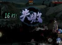 火影手游：幻之试炼2日向花火是最终挑战？最后的我爱罗才有趣！