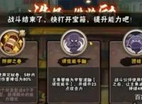 火影手游：幻之试炼2日向花火是最终挑战？最后的我爱罗才有趣！