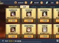 火影手游：和服日向花火首次返场，少了一个重要东西还是原价？