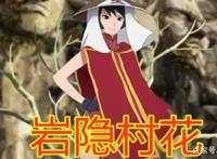 火影：各忍村的村花都是谁？砂隐手鞠，木叶花火，看到云隐：佩服