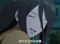 火影忍者：木叶四大家族的掌上明珠，花火第一，第四位潜力最大！