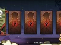 火影手游：花火幻神攻略