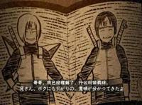 火影忍者：奥义图出场之“最”，木叶丸上榜，第一是个小萝莉
