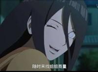 火影：花火的老公将会是谁？木叶丸不是唯一选择！初抱已被他得到