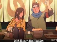 火影博人传：这么多人喜欢花火，博人竟然也在其中？