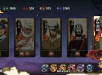 火影忍者手游：花火怎么打可以快速通关？奥义流和密卷流