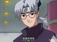火影忍者：为何兜不仅多次参加中忍考试，而且还经常在最后弃权？