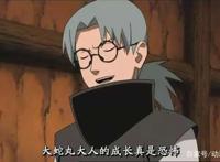 火影忍者：从另一角度解读药师兜，战乱年代的悲哀，不幸的幸运儿