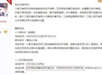 火影忍者手游：5月限定忍者三选一，古董级忍者药师兜终于返场