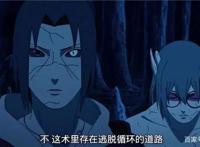 火影：为什么宇智波鼬击败药师兜后没有顺手杀掉？主要有4个原因