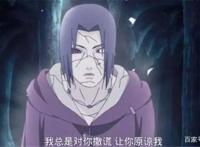 火影：为什么宇智波鼬击败药师兜后没有顺手杀掉？主要有4个原因