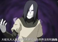 《火影忍者》药师兜大器晚成，实力稳压卡卡西