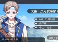 《火影忍者》里的宇智波鼬有几个“情人”？我数了下有五个！