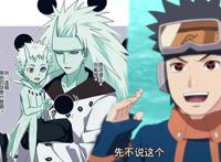 火影忍者：带土为什么躲着鼬，并非打不过鼬，跟长门有很大关系