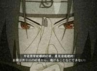 《火影忍者》中，宇智波鼬的身体为什么会那么差？