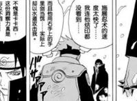 火影忍者：宇智波鼬首次正式登场，当时的他实力如何评判？