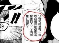 火影忍者：宇智波鼬首次正式登场，当时的他实力如何评判？