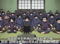 扒一扒火影中人气角色宇智波鼬的一生