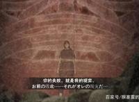 盘点火影忍者手游当中几个不同的鼬神