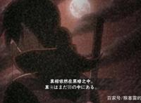 盘点火影忍者手游当中几个不同的鼬神