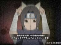 盘点火影忍者手游当中几个不同的鼬神