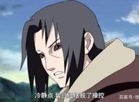 火影忍者：宇智波鼬真实死因，或许得算上她一份