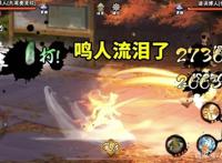 须佐佐助登场效果播放超90万，几乎碾压所有高招，玩家各种催更！