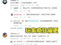 须佐佐助登场效果播放超90万，几乎碾压所有高招，玩家各种催更！