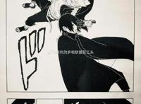 这就是《博人传》？佐助成为博人的垫脚石，连轮回眼也失去了