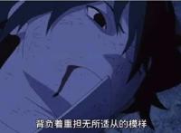 这就是《博人传》？佐助成为博人的垫脚石，连轮回眼也失去了