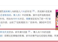 这就是《博人传》？佐助成为博人的垫脚石，连轮回眼也失去了
