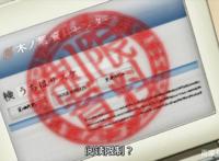 火影次世代：被称作“支撑之影”的宇智波佐助