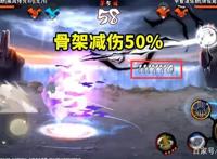 火影忍者手游：被忽略的须佐佐助细节，骨架起手比想象中更强！