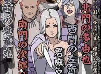 盘点火影里的五大组织，第一名虐杀“晓”