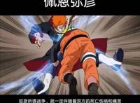 火影忍者；晓成员