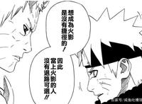 《火影忍者》晓组织全人物巅峰实力排名，六道带土吊打一切