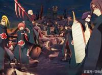 《火影忍者》中晓的成员实力排行榜如何