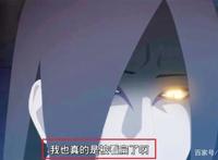 博人传：大蛇丸最新战力曝光，自称高于鸣佐，还被后代忍者看扁了