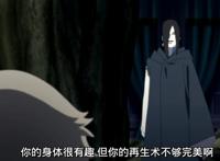 大蛇丸再生之术媲美仙术，而且攻击力显著增强，早已超影级