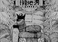 火影忍者：大蛇丸早已获得“永生”，为什么还要创造巳月？