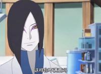 火影忍者：大蛇丸真实性别成谜，本人直言无所谓，内在才是关键