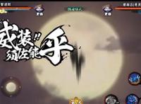 火影忍者手游：宇智波斑绝对不算弱，但是确实要改进