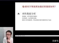 火影忍者手游：宇智波斑技能细节，终于知道为何奥义总被抓下来了