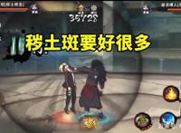 火影忍者手游：宇智波斑没牌面？两个形态都有不同的问题！