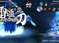 火影手游：为什么说宇智波斑是目前最强S忍？我来给大家分析一下